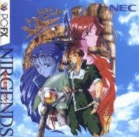 Kokuu Hyouryo Nirgends PC FX US box art